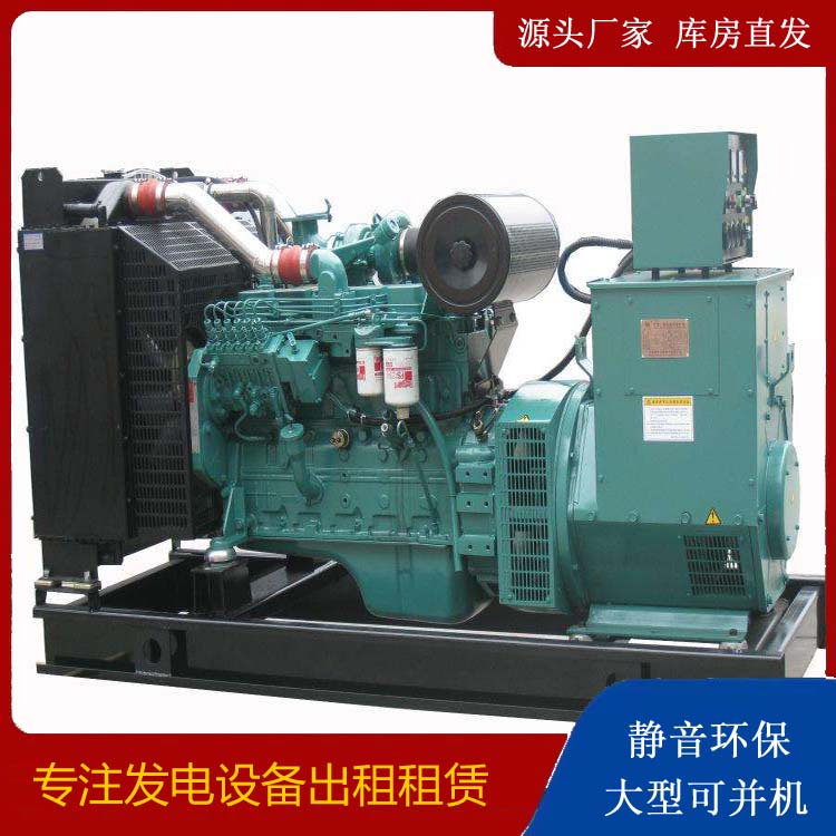 姑苏出租发电机教您康明斯发电机怎样开启