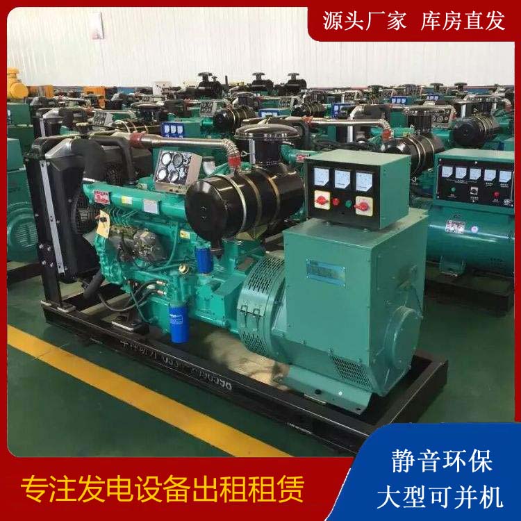 姑苏租赁发电机的原理是什么