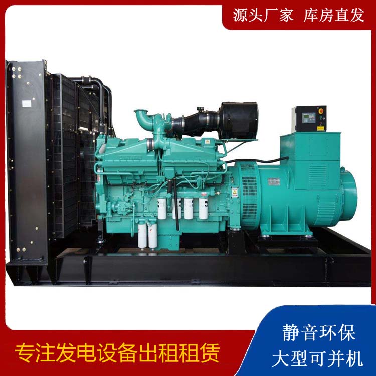 姑苏租赁发电机 柴油发电机组备件的清洗方法