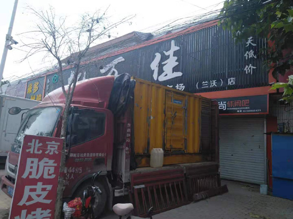 姑苏发电机出租-柴油发电机组散热器如何检查与维护