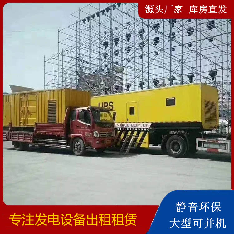 姑苏有哪些常见的发电机组输出电压类型？